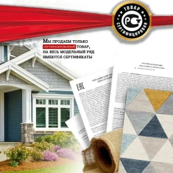 Ковролин 60х150