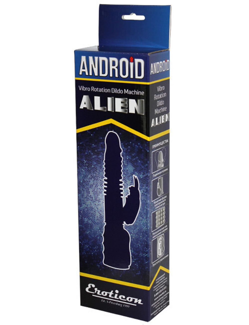 Вибратор Android с ротацией и функцией Up & Down (Цвет: фиолетовый)