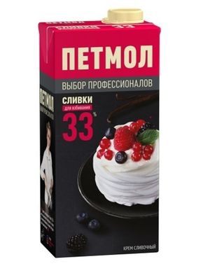 Сливки Петмол для взбивания 33% 1литр