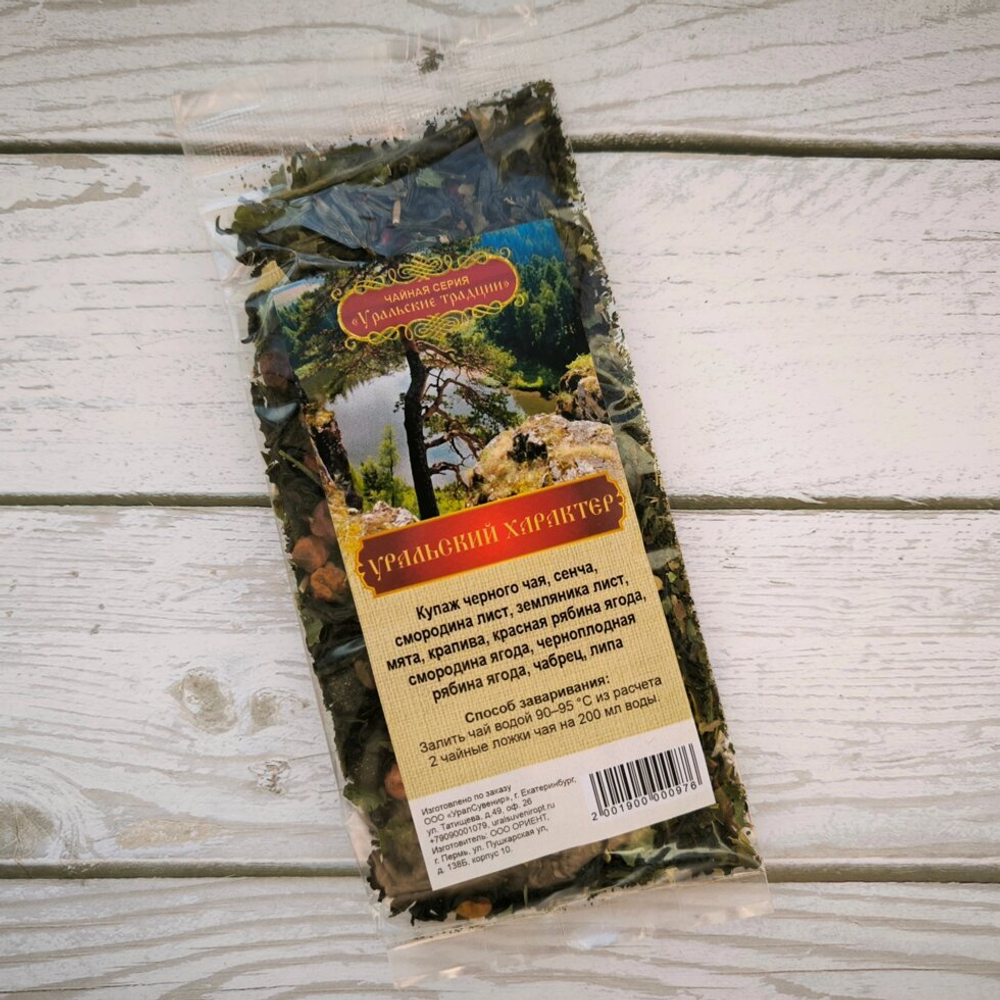Чайная серия "Уральские традиции": Чай Уральский характер, 50 гр.