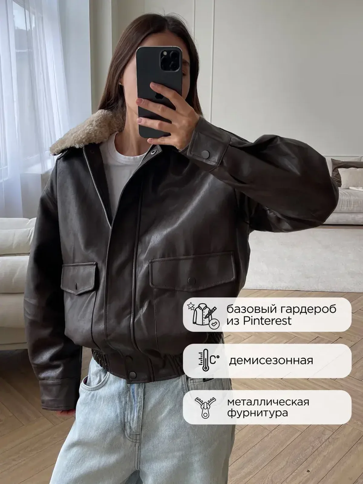 Дубленка куртка авиатор