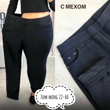 Джеггинсы 50352434 Fabrika