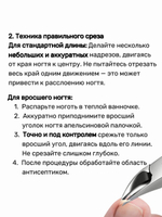 АКЦИЯ. Кусачки для ногтей на ногах для жестких и вросших ногтей