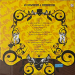 MC Вспышкин & Никифоровна - Sex (Россия 2023г.)