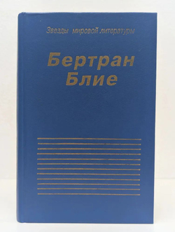 Похождение чудаков. Холодные закуски