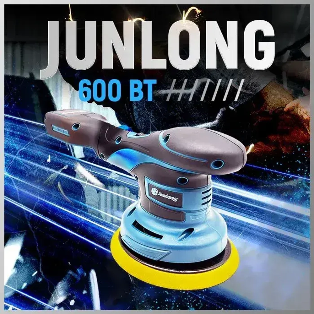 JunLong Аккумуляторный автомобильный полировщик 6 скоростей, 2 батареи 2000 мАч