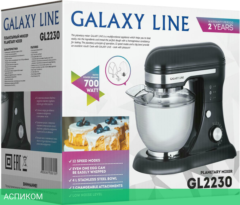 Миксер Galaxy GL2230 черный
