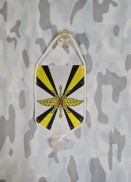 Вымпел автомобильный Войска Связи СССР 8*10