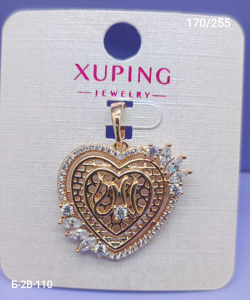 Подвеска  XUPING JEWELRY 170/225