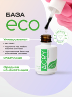 Эластичная база ACRY Rubber ECO (20 мл)