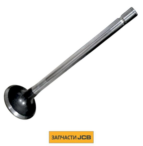 Впускной клапан ГБЦ JCB 333/C0895