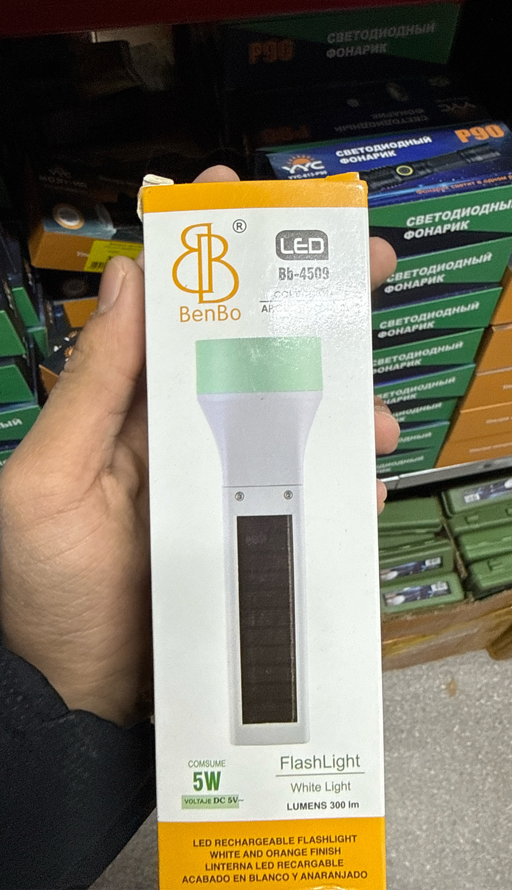 Фонарик ручной Bb-4509