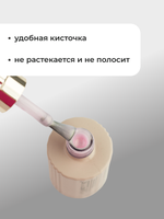 Capellis Гель лак для ногтей с шиммером №22 15мл