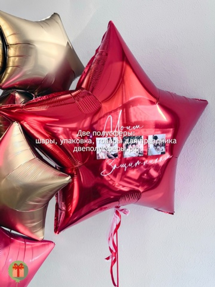 Набор шаров Фото