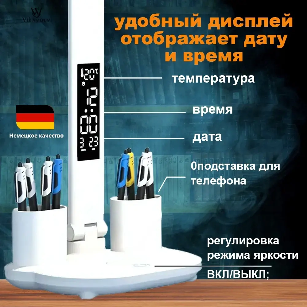 Лампа настольная светодиодная led светильник для школьника