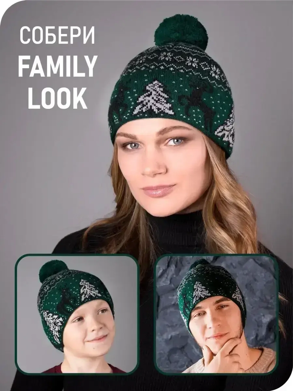 Шапка зимняя вязаная детская