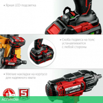 Гайковерт Зубр ГУЛ-410-41 кейс