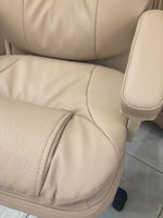 Кресло Фортуна-5 (50) перф беж к/з беж Мех качания п Директор