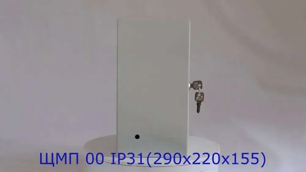 ЩМП 00 IP31 щит с монтажной панелью