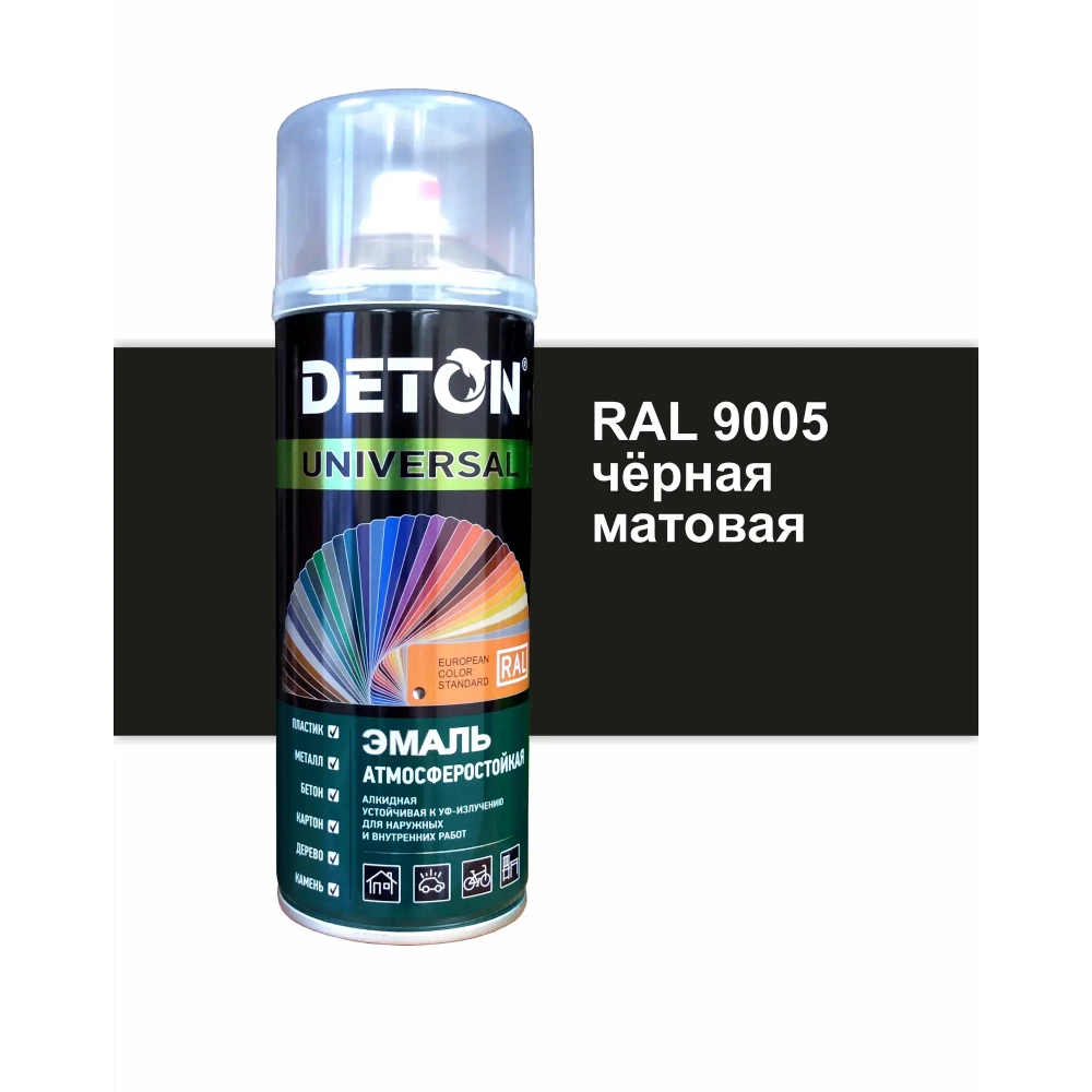 DETON UNIVERSAL  Аэрозольная эмаль алкидная атмосферастойкая Черная матовая 520мл RAL 9005