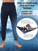 Комплект мужского Термобелья "Beny Keyond" N.9103, - 40 гр.