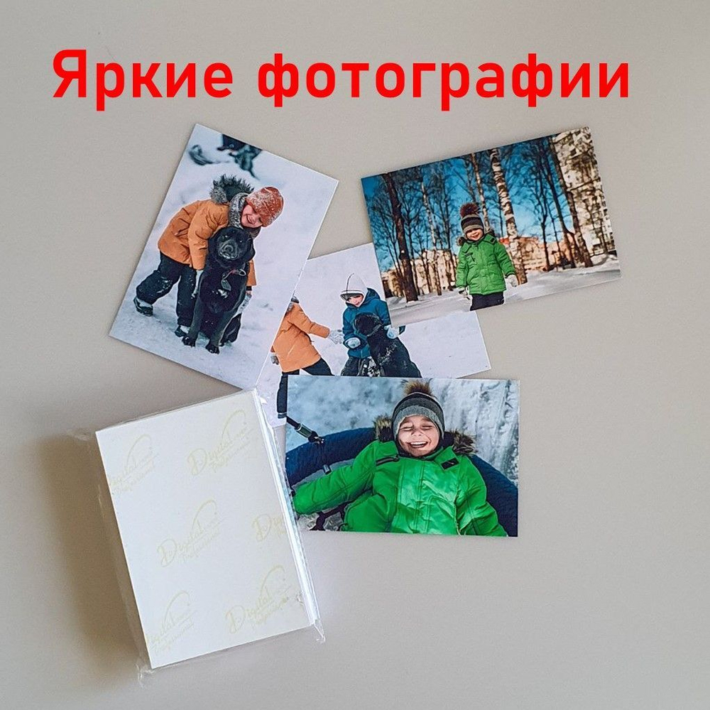Фотобумага Сатин формат 4R (10,2х15,2) плотность бумаги 260 г/м,100 листов в экономичной упаковке