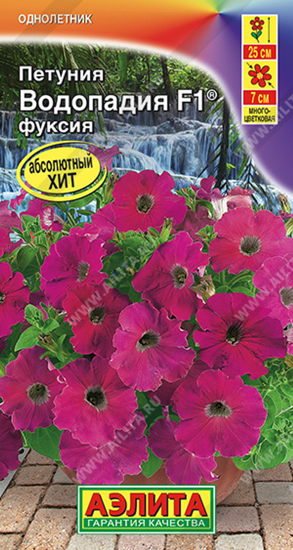 Петуния ВОДОПАДИЯ F1 фуксия, драже  5шт (Аэлита)