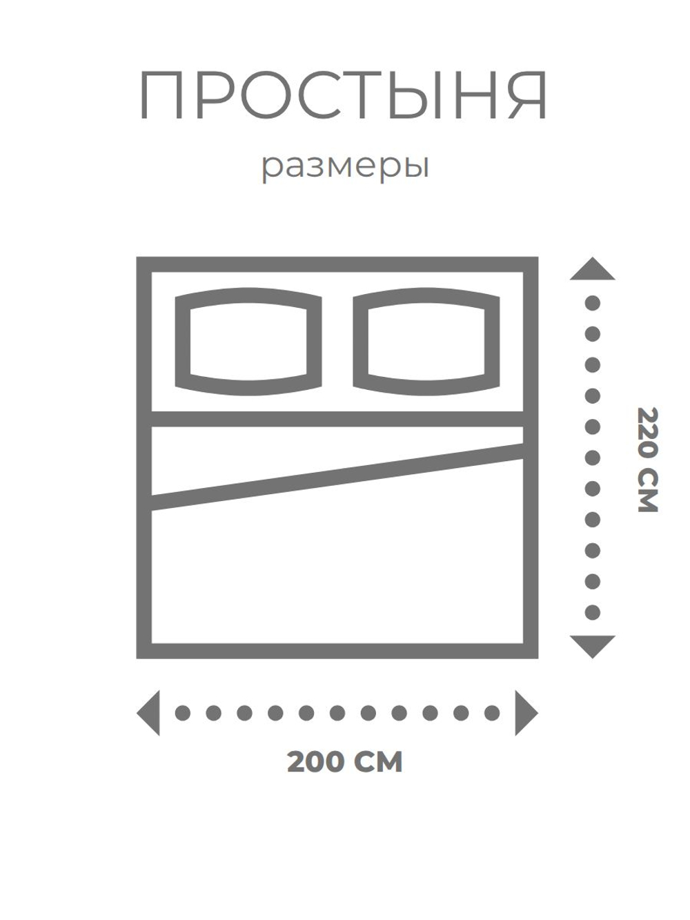 Простыня из хлопка, Поплин, Размер Евро, 200Х220 Паутина на белом фоне
