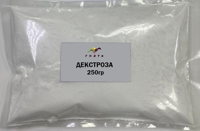 Глюкоза (декстроза), 250г