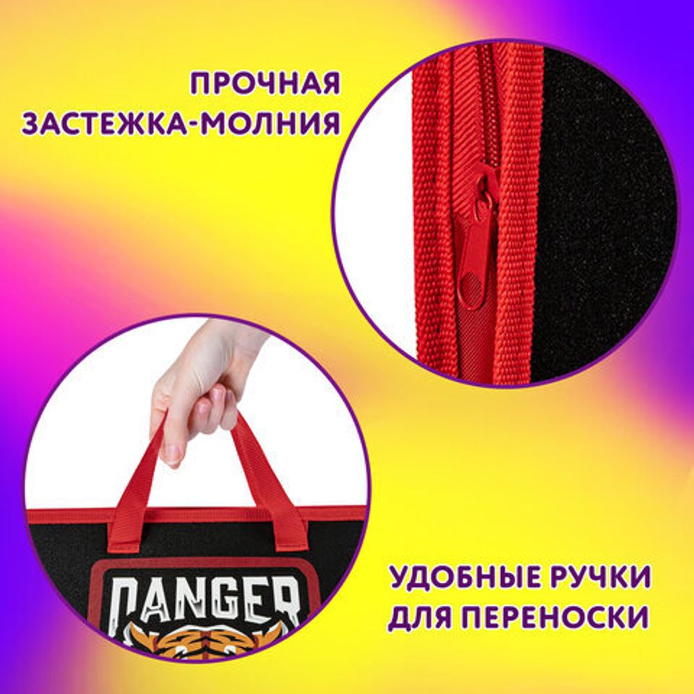 Папка на молнии с ручками ЮНЛАНДИЯ А4, 1 отделение, пластик, ширина 45 мм, "Dangerous Predator", 271458