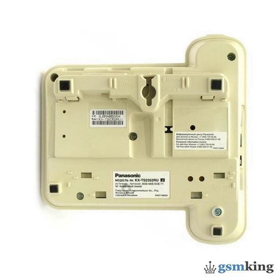 Panasonic KX-TS2352RUJ (Бежевый)