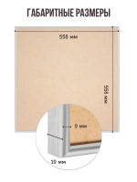 Металлическая рамка для фото 55х55 см