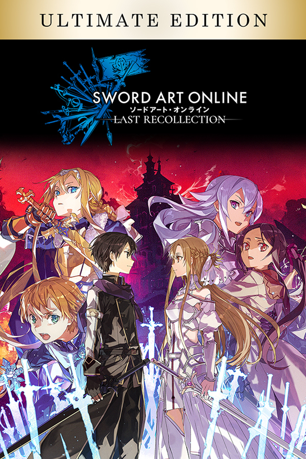 SWORD ART ONLINE Last Recollection Ultimate Edition (для ПК, цифровой код доступа)