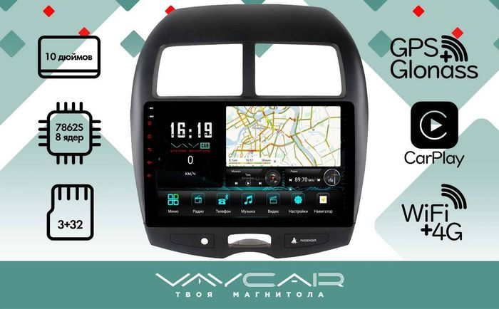 Магнитола для Peugeot 4008 2010-2016 - Vaycar VA59-0026 на Android 13, Быстрая, 4G SIM-слот