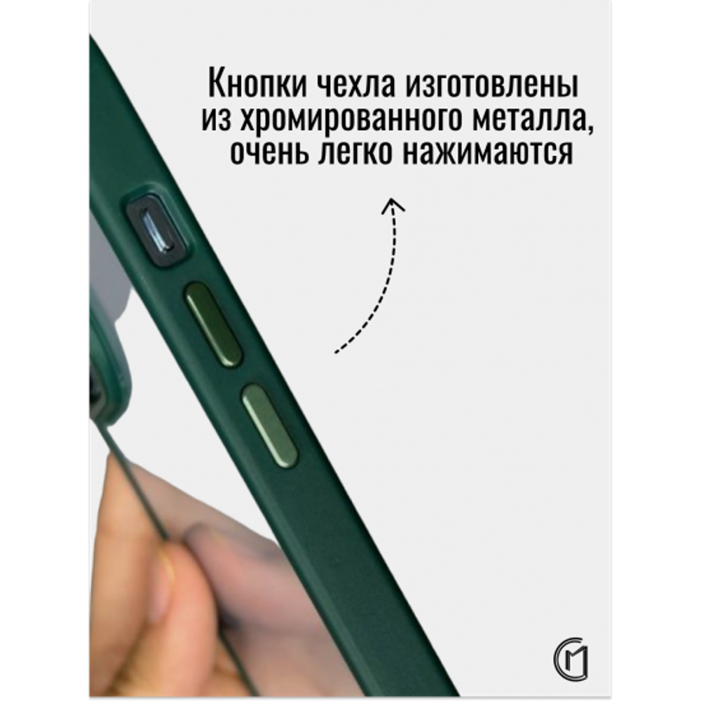 Чехол прозрачный с цветной рамкой iPhone 14 Plus, 013141 Бежевый