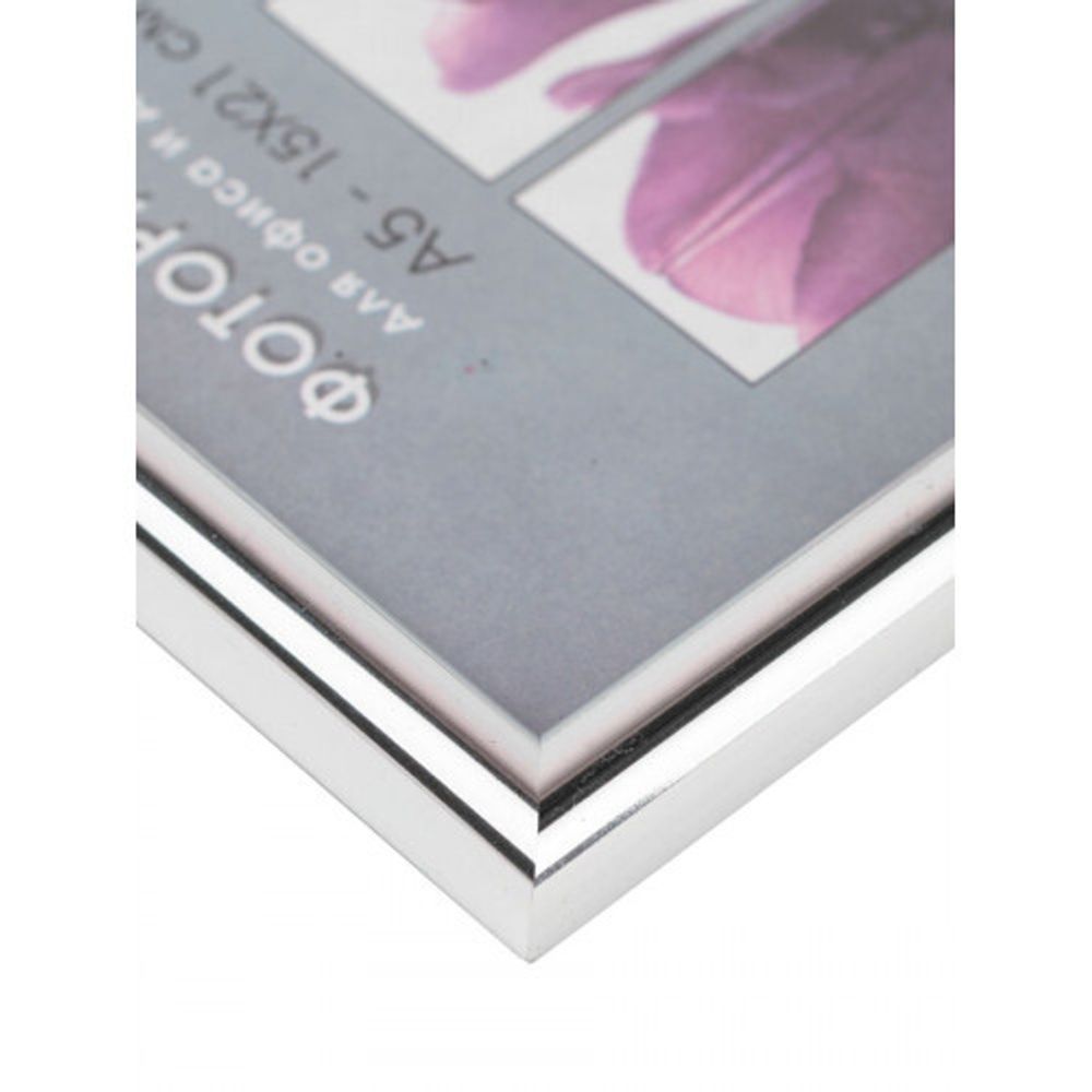 Фоторамка Image Art Радуга 10х15 пластиковая со стеклом серебро | Image Art