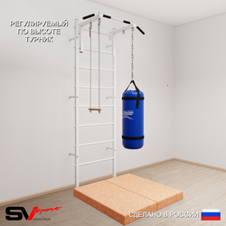 Шведская стенка Sv Sport 5125 (Турник стандарт/Трапеция/Цепь/Мешок 15кг/Мат 1м)