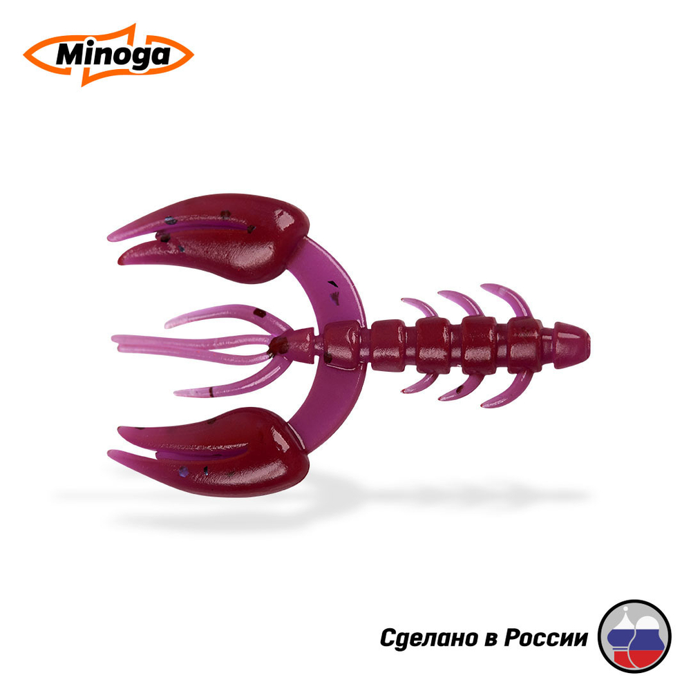 Силиконовая приманка "Minoga" JAGGER 2,0"(8шт) 50мм, 1,6гр, цвет 021