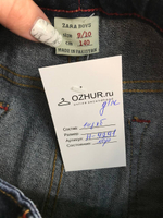 Джинсы Zara модные,  на 9/10 лет