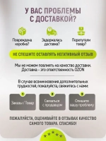 E-201 электрод Yline с разъемом BNC для pH метров