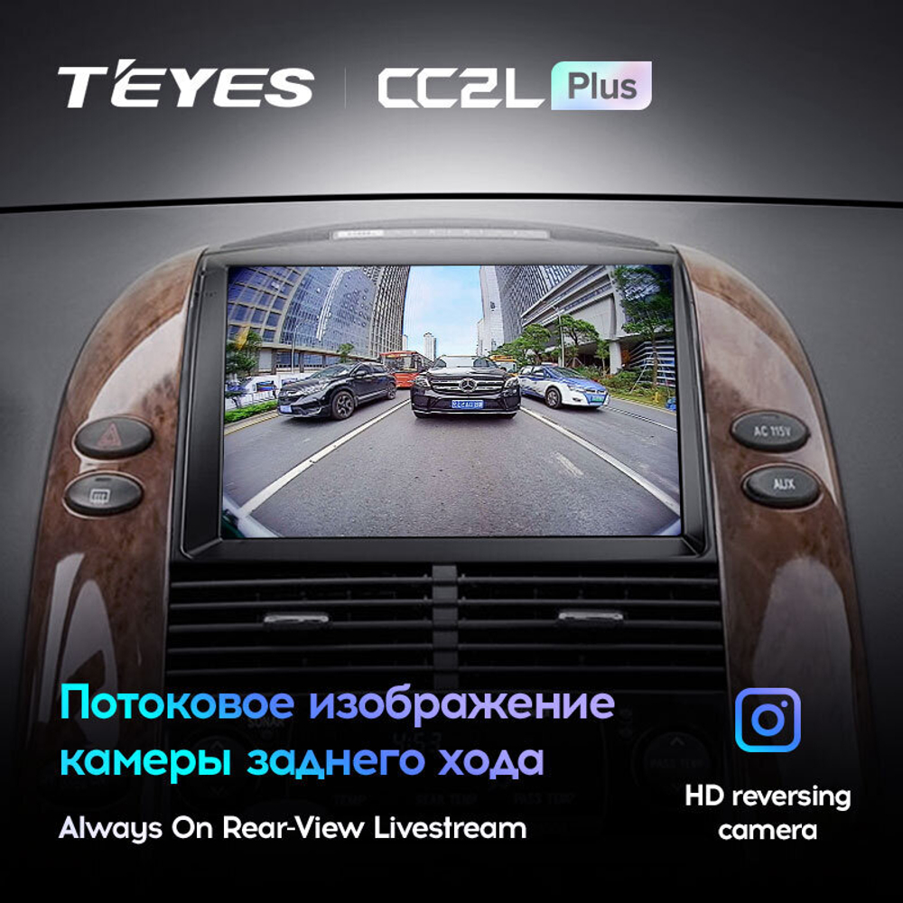 Teyes CC2L Plus 9" для Toyota Sienna 2003-2010