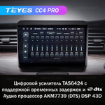 Teyes CC4 Pro 9" для Suzuki Ertiga 2018-2020