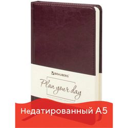Ежедневники с покрытием "под кожу и ткань"