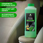 Очиститель салона Textile-cleaner (канистра 1 л)