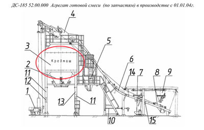 ДС-185 51.60.000 Вставка