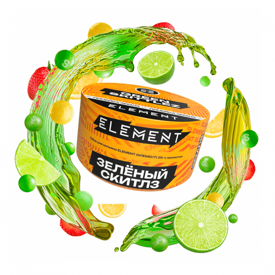 Element "Земля" (Green Skittlez), 25 гр.