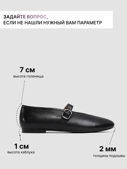 TG249060-53/Туфли женские
