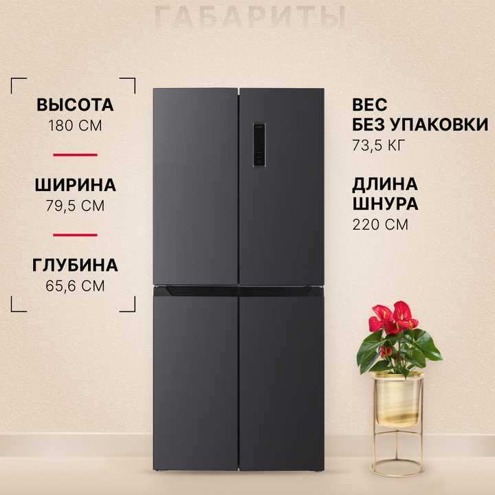 Холодильник Hansa FY421.3MIN NF