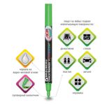 Маркер меловой "POP-ART" ЗЕЛЕНЫЙ, 3,5 мм, сухостираемый, для гладких поверхностей, BRAUBERG, 151524