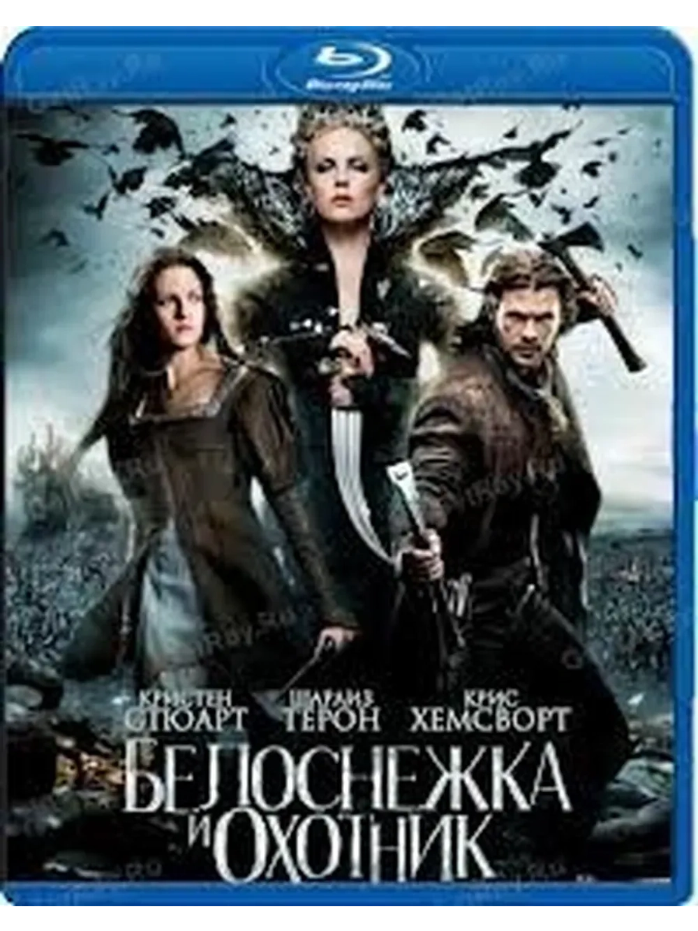 Белоснежка и охотник (Blu-Ray) BD-R
